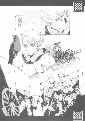 [Endou Okito] ORGAN-Tino Fhentai - Page 107