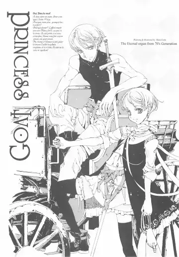 [Endou Okito] ORGAN-Tino Fhentai - Page 110