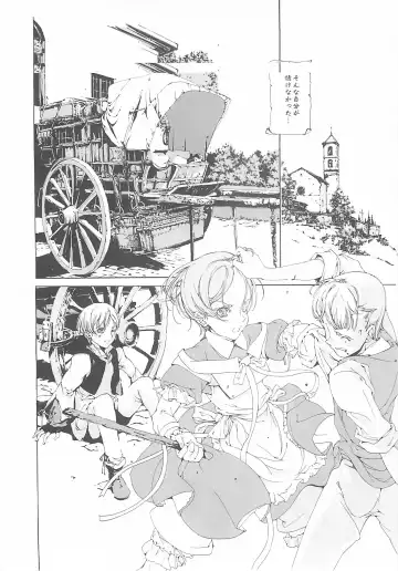 [Endou Okito] ORGAN-Tino Fhentai - Page 111