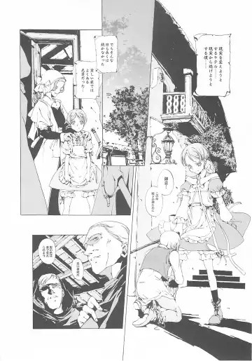 [Endou Okito] ORGAN-Tino Fhentai - Page 115