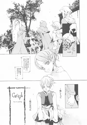 [Endou Okito] ORGAN-Tino Fhentai - Page 116