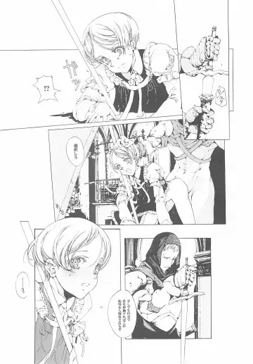 [Endou Okito] ORGAN-Tino Fhentai - Page 128