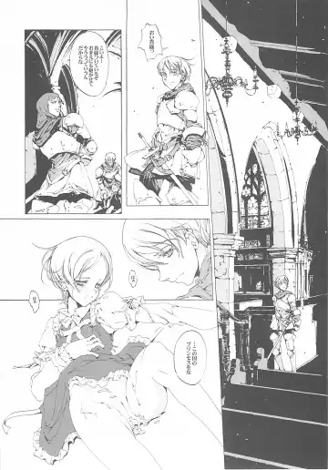 [Endou Okito] ORGAN-Tino Fhentai - Page 131