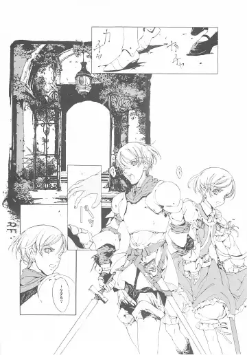 [Endou Okito] ORGAN-Tino Fhentai - Page 135