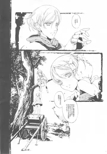 [Endou Okito] ORGAN-Tino Fhentai - Page 137