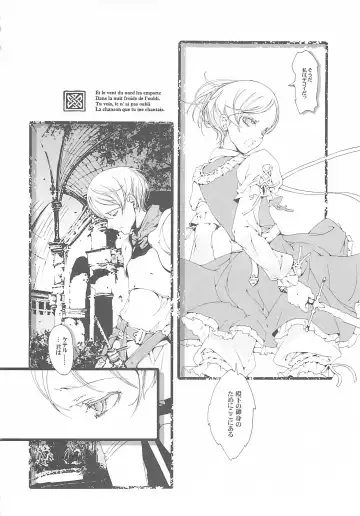 [Endou Okito] ORGAN-Tino Fhentai - Page 139