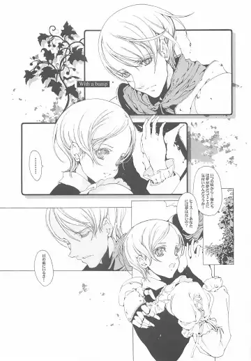 [Endou Okito] ORGAN-Tino Fhentai - Page 144