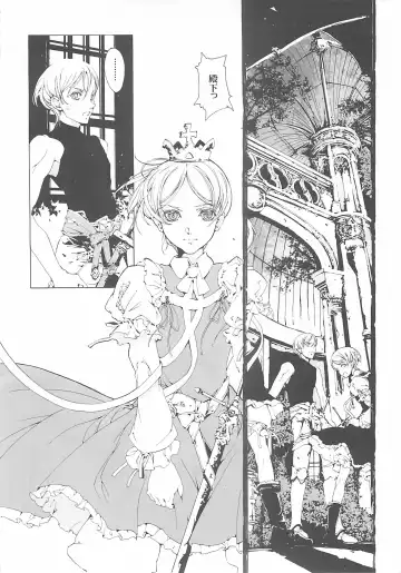 [Endou Okito] ORGAN-Tino Fhentai - Page 157