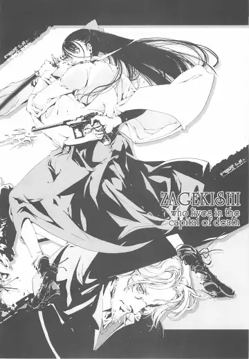 [Endou Okito] ORGAN-Tino Fhentai - Page 16