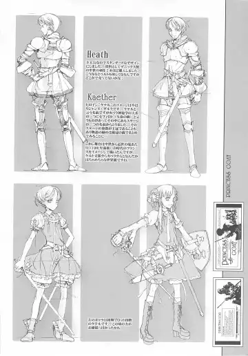 [Endou Okito] ORGAN-Tino Fhentai - Page 167