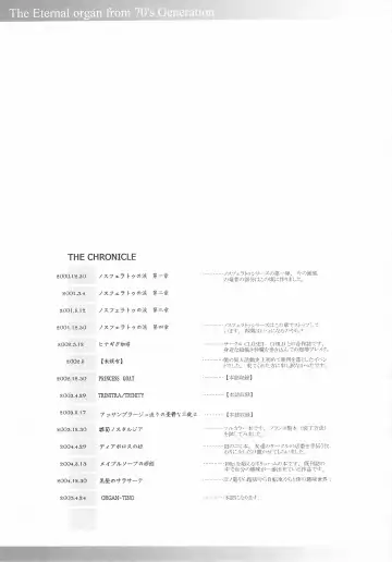 [Endou Okito] ORGAN-Tino Fhentai - Page 170