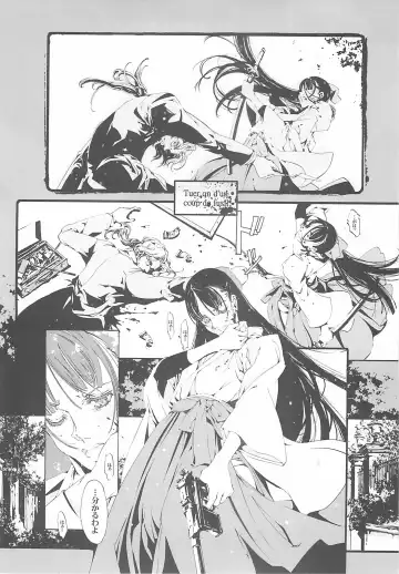 [Endou Okito] ORGAN-Tino Fhentai - Page 18