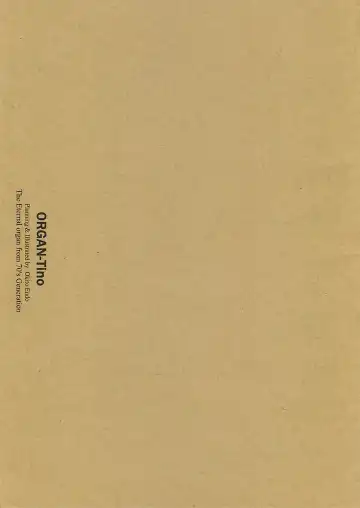 [Endou Okito] ORGAN-Tino Fhentai - Page 2