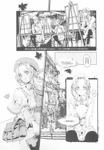 [Endou Okito] ORGAN-Tino Fhentai - Page 23