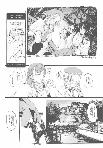 [Endou Okito] ORGAN-Tino Fhentai - Page 28