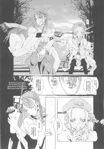 [Endou Okito] ORGAN-Tino Fhentai - Page 30