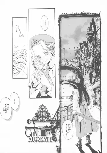 [Endou Okito] ORGAN-Tino Fhentai - Page 31