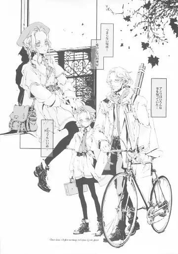 [Endou Okito] ORGAN-Tino Fhentai - Page 34