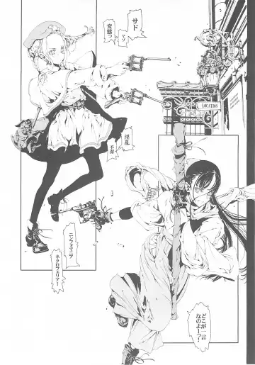 [Endou Okito] ORGAN-Tino Fhentai - Page 50