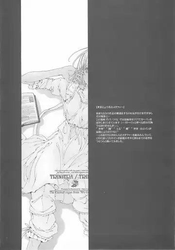 [Endou Okito] ORGAN-Tino Fhentai - Page 69