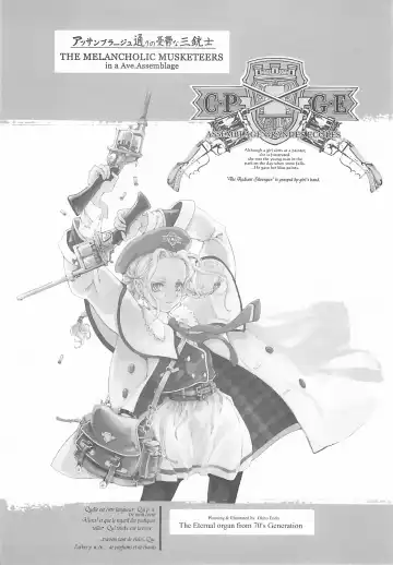 [Endou Okito] ORGAN-Tino Fhentai - Page 9