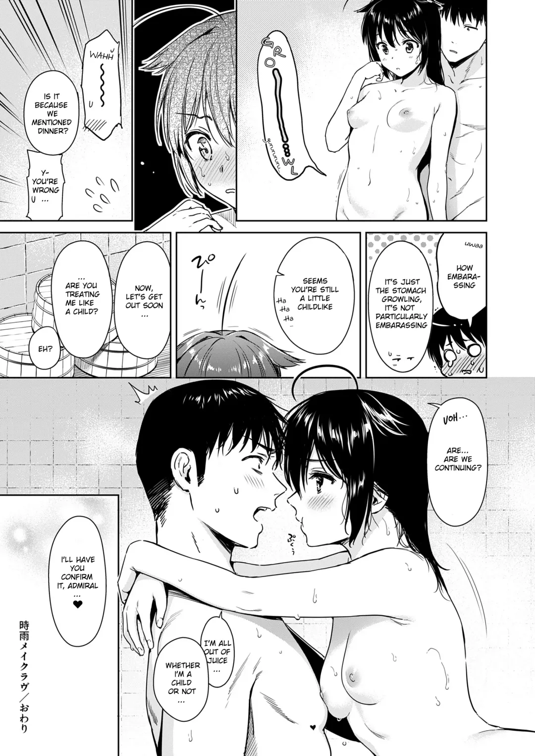 [Umakuchi Syouyu] Shigure Make Love (decensored) Fhentai - Page 25