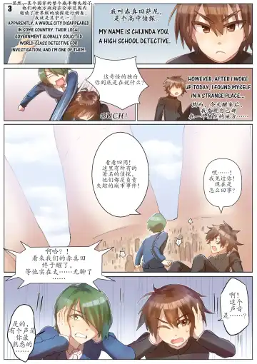 [Kazan No You] Player Underfoot: Maiden Paradise Fhentai - Page 4