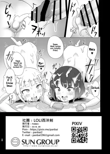 [Panbai] LLENN & Fuka to Youjo sex party | LLENN & Fuka's Loli Sex Party Fhentai - Page 17