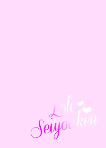 [Panbai] LLENN & Fuka to Youjo sex party | LLENN & Fuka's Loli Sex Party Fhentai - Page 18