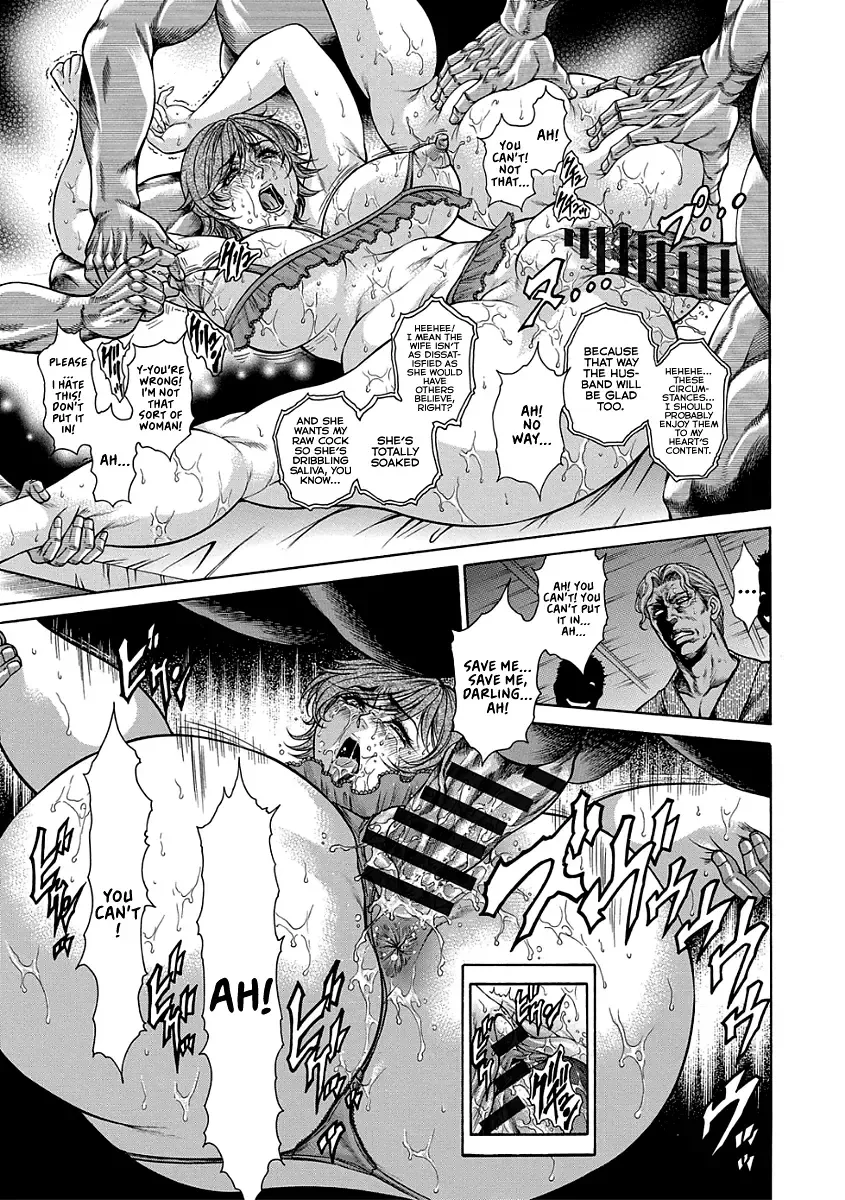 [Hino Toshiyuki] Jukunen Kaishun Chigoku Fhentai - Page 11