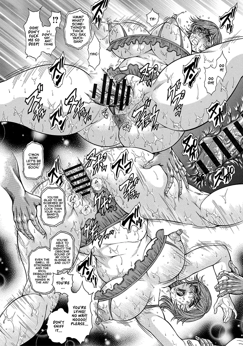 [Hino Toshiyuki] Jukunen Kaishun Chigoku Fhentai - Page 12