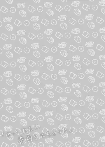 [Miyanoyuki] "Yui, watashi Kokuhaku sarechatta" Fhentai - Page 16