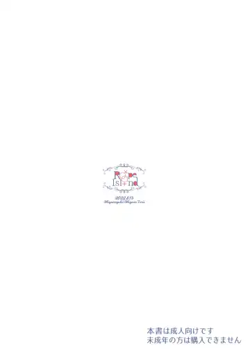 [Miyanoyuki] "Yui, watashi Kokuhaku sarechatta" Fhentai - Page 18