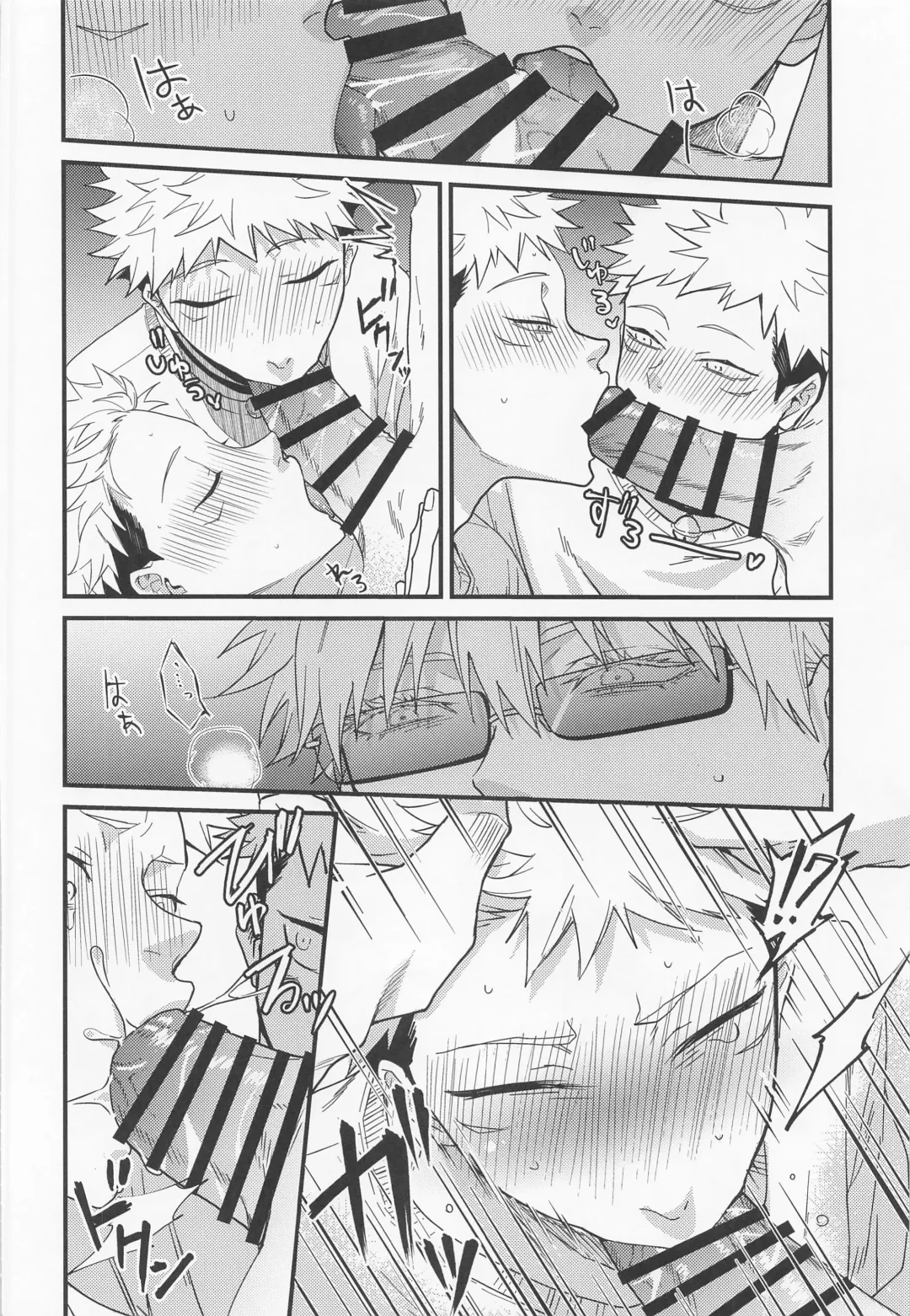 Ryoute ni Tora Fhentai - Page 19