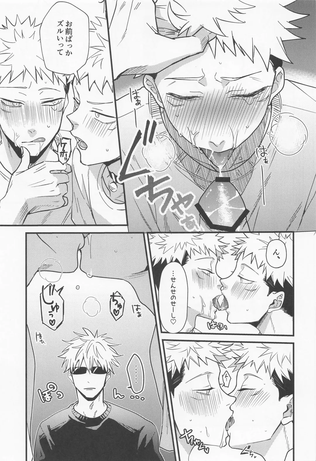 Ryoute ni Tora Fhentai - Page 20