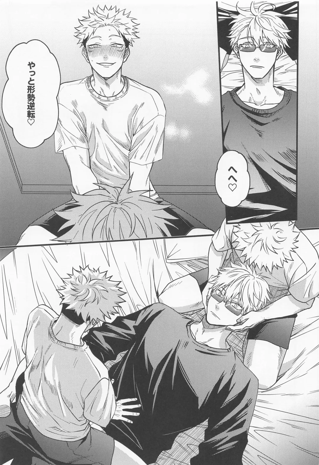 Ryoute ni Tora Fhentai - Page 22