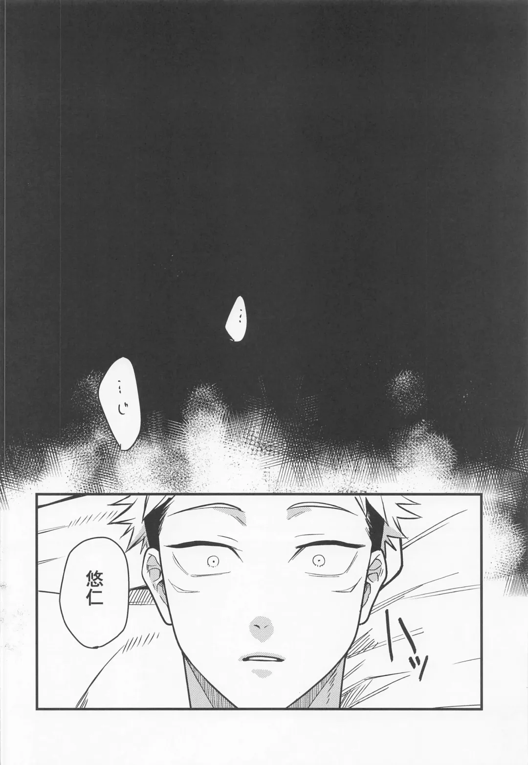 Ryoute ni Tora Fhentai - Page 37