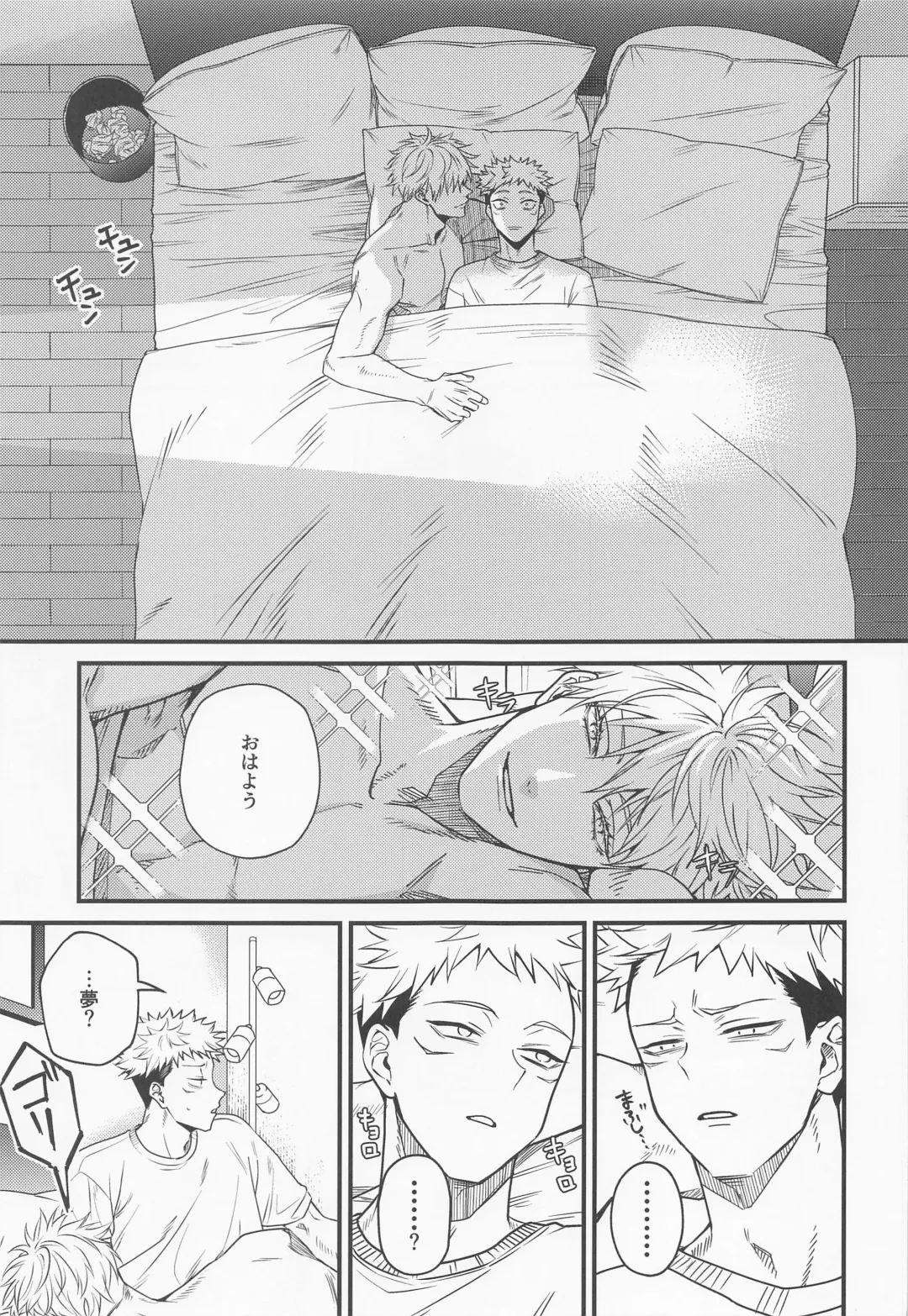 Ryoute ni Tora Fhentai - Page 38