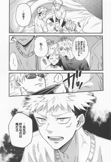 Ryoute ni Tora Fhentai - Page 10