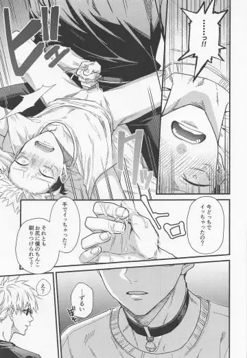 Ryoute ni Tora Fhentai - Page 14