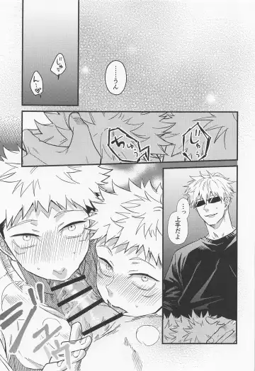 Ryoute ni Tora Fhentai - Page 18