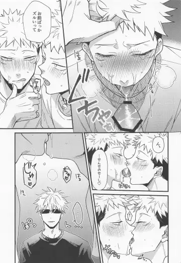 Ryoute ni Tora Fhentai - Page 20