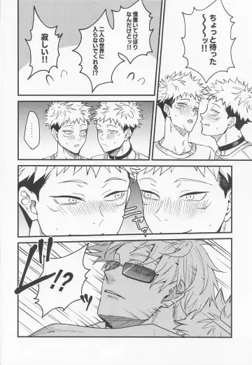 Ryoute ni Tora Fhentai - Page 21