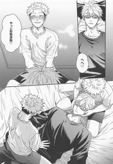 Ryoute ni Tora Fhentai - Page 22