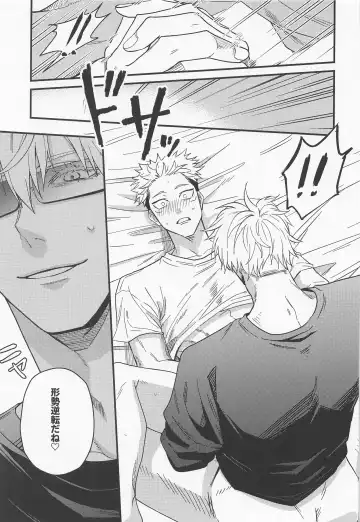 Ryoute ni Tora Fhentai - Page 26