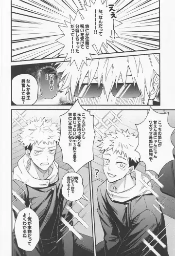 Ryoute ni Tora Fhentai - Page 3