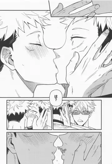 Ryoute ni Tora Fhentai - Page 34