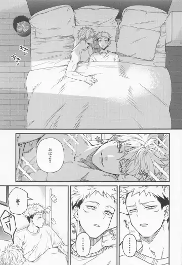 Ryoute ni Tora Fhentai - Page 38