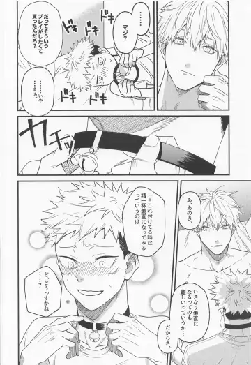 Ryoute ni Tora Fhentai - Page 43