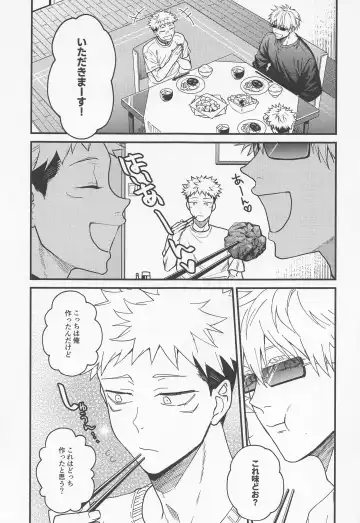 Ryoute ni Tora Fhentai - Page 6